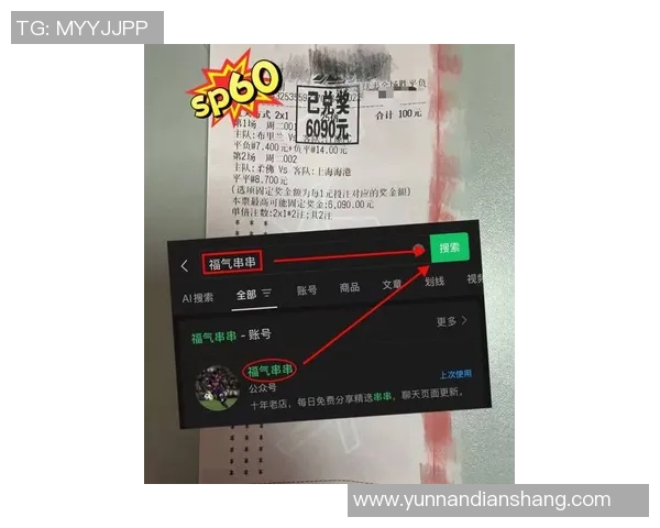 英超第五轮狼队对阵伯恩利比赛结果分析与比分预测