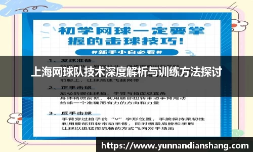 球信网网址