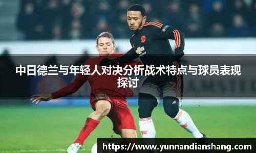 球信网平台