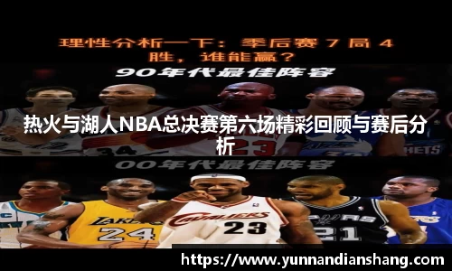 球信网